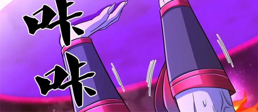 第186话 剑域爆发59