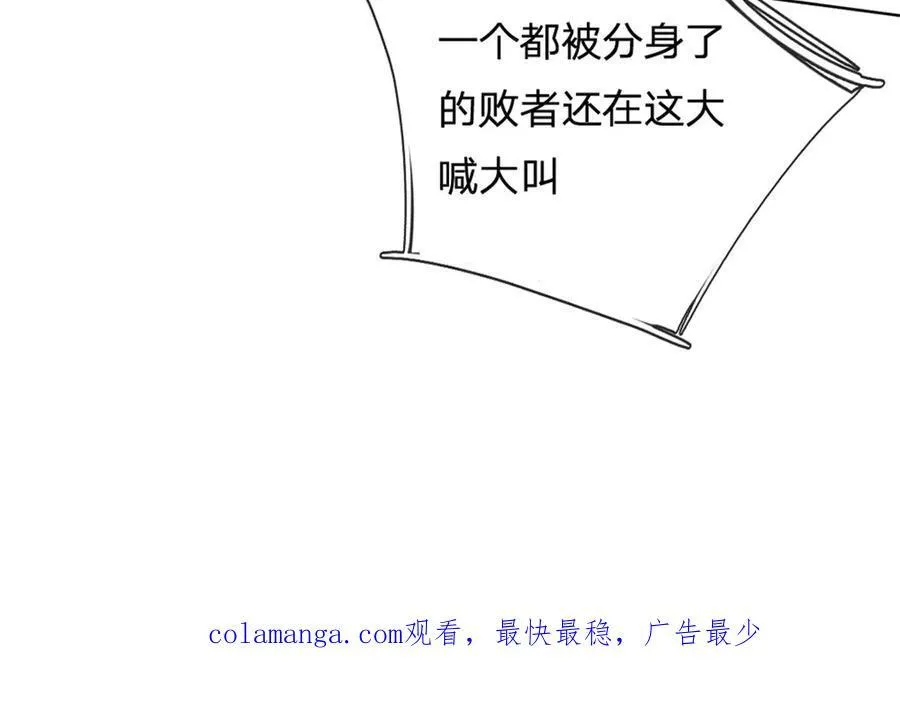 第167话 封印所在100