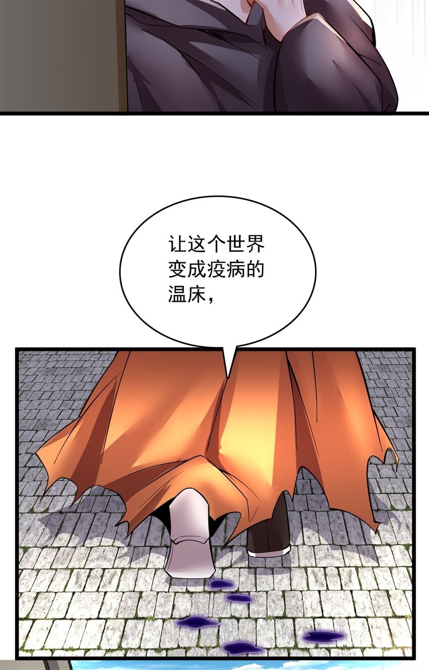 第67话 开始期待32