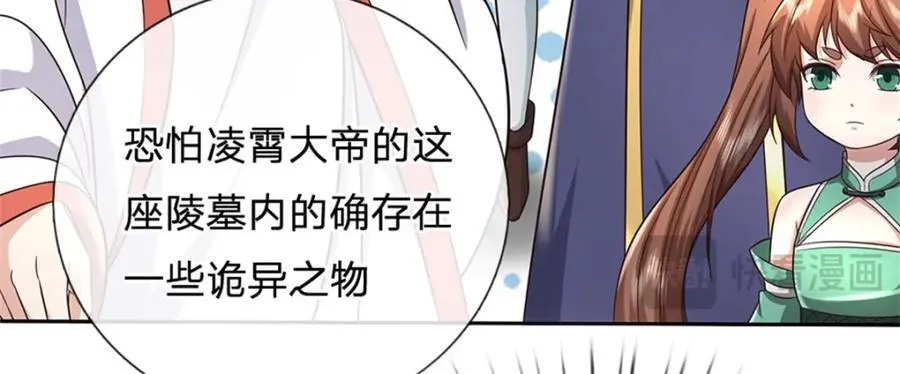 第157话 此地诡异42