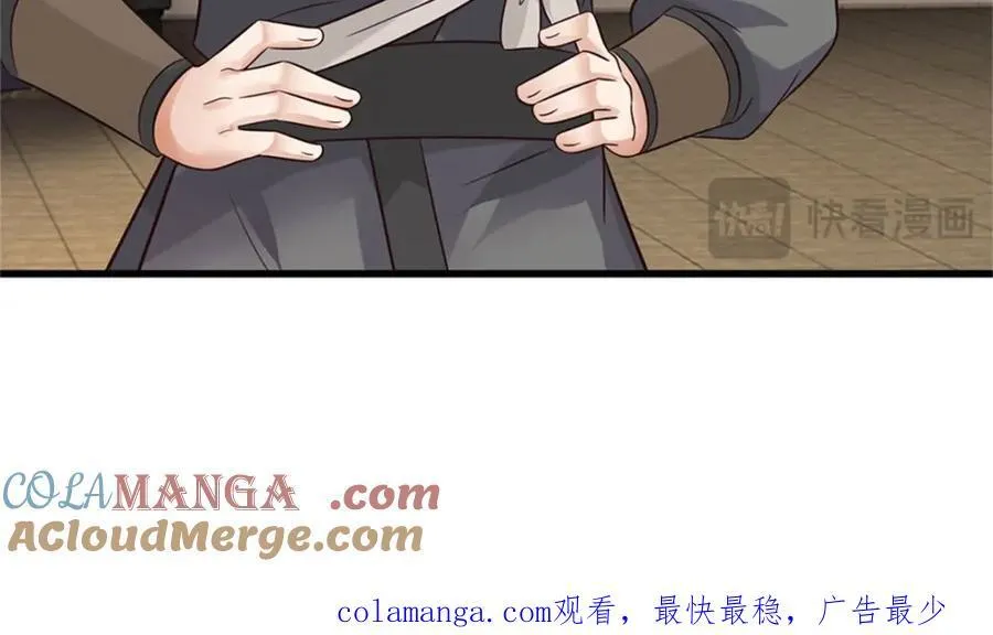 第164话 仙帝之剑101