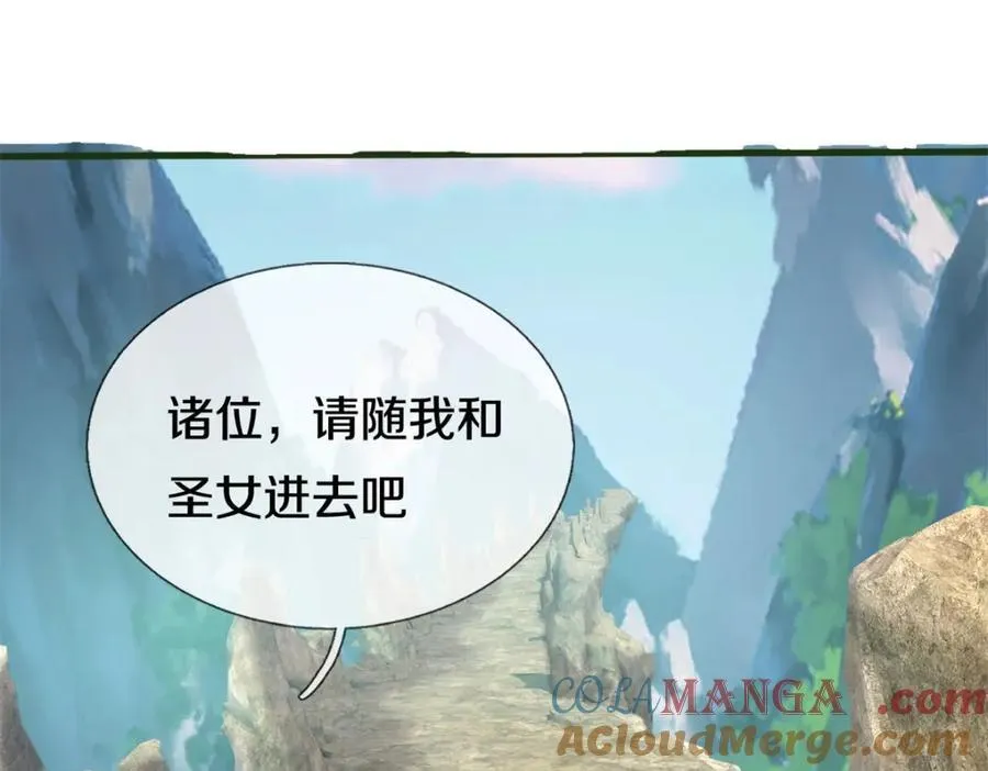 第156话 传承秘密13