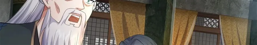 第159话 非常好奇42