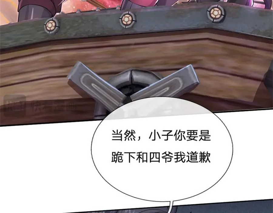 第152话 延续对局52