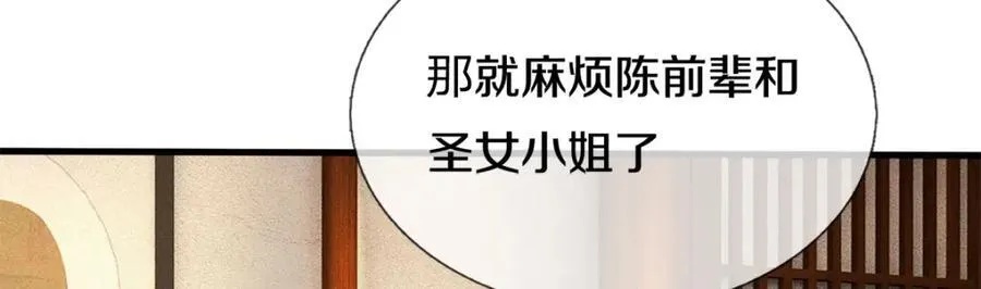 第165话 先离开这18