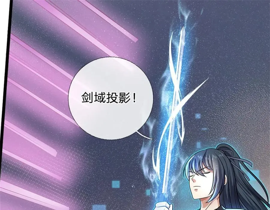 第153话 自求多福87