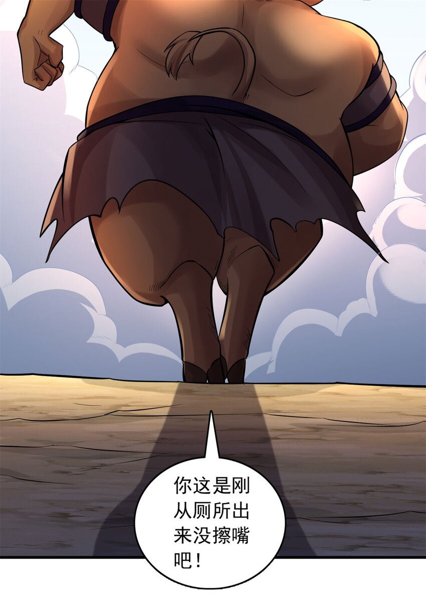 第39话 雕虫小技20