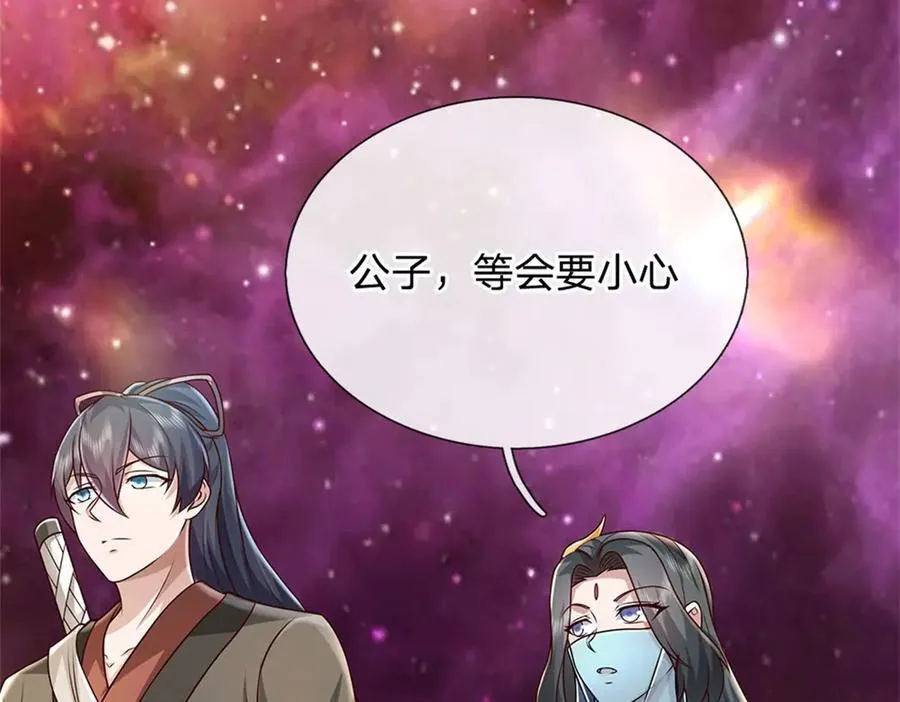 第166话 踢到铁板42