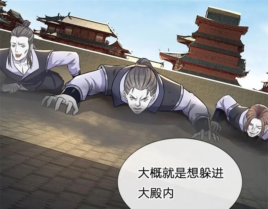 第162话 影响变异29
