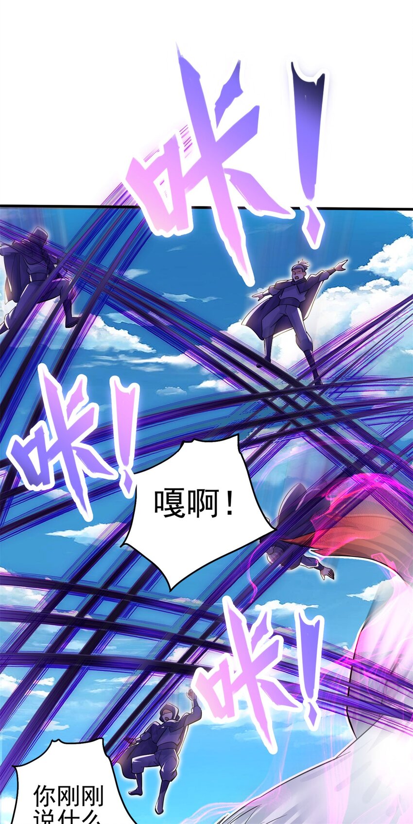 第43话 万花谷30