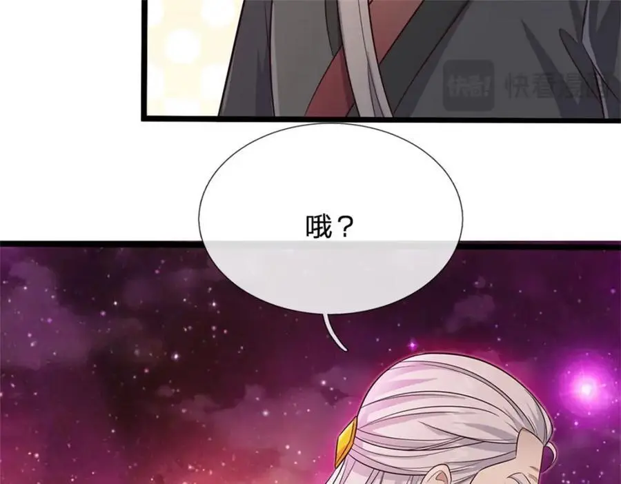 第144话 最后通牒98