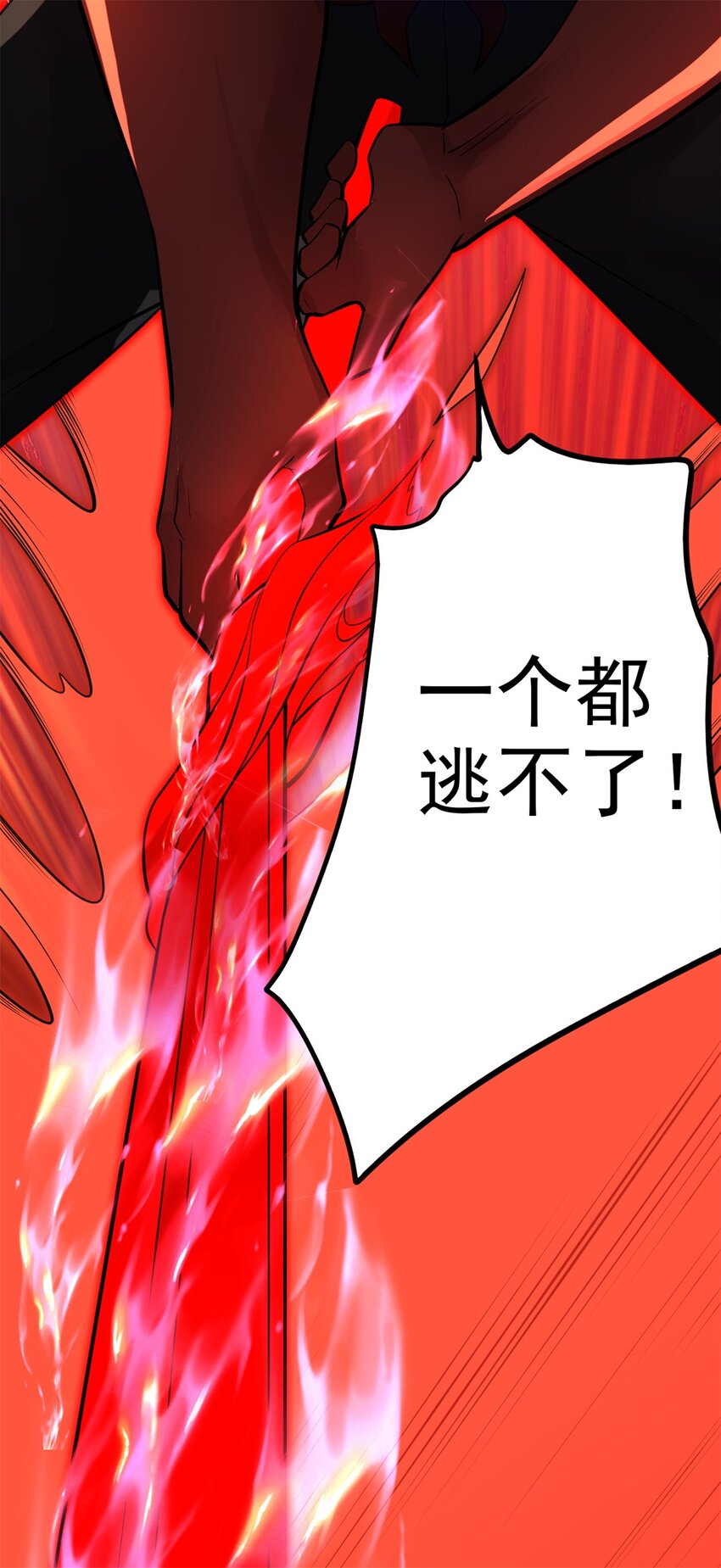 第9话 大道剑意17