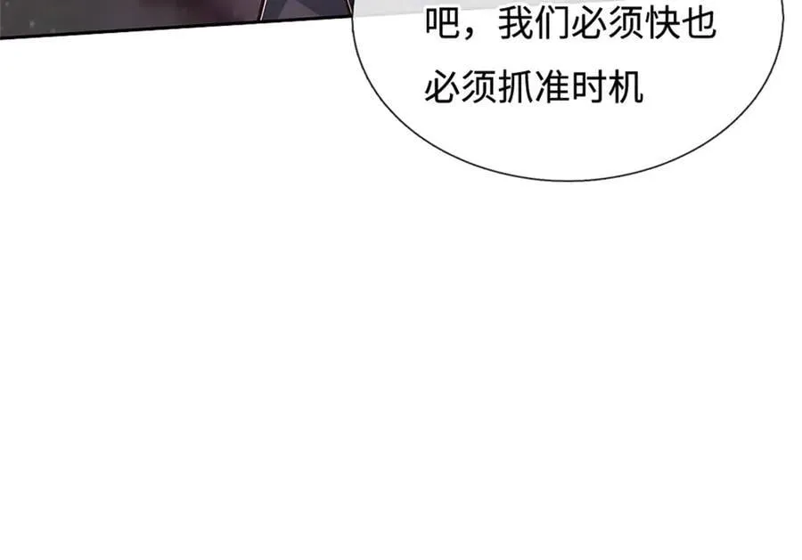第190话 遭遇背叛58