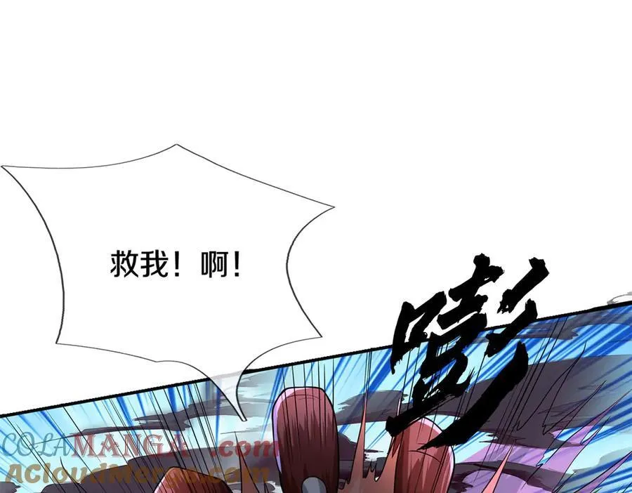 第181话 追击邪魔4