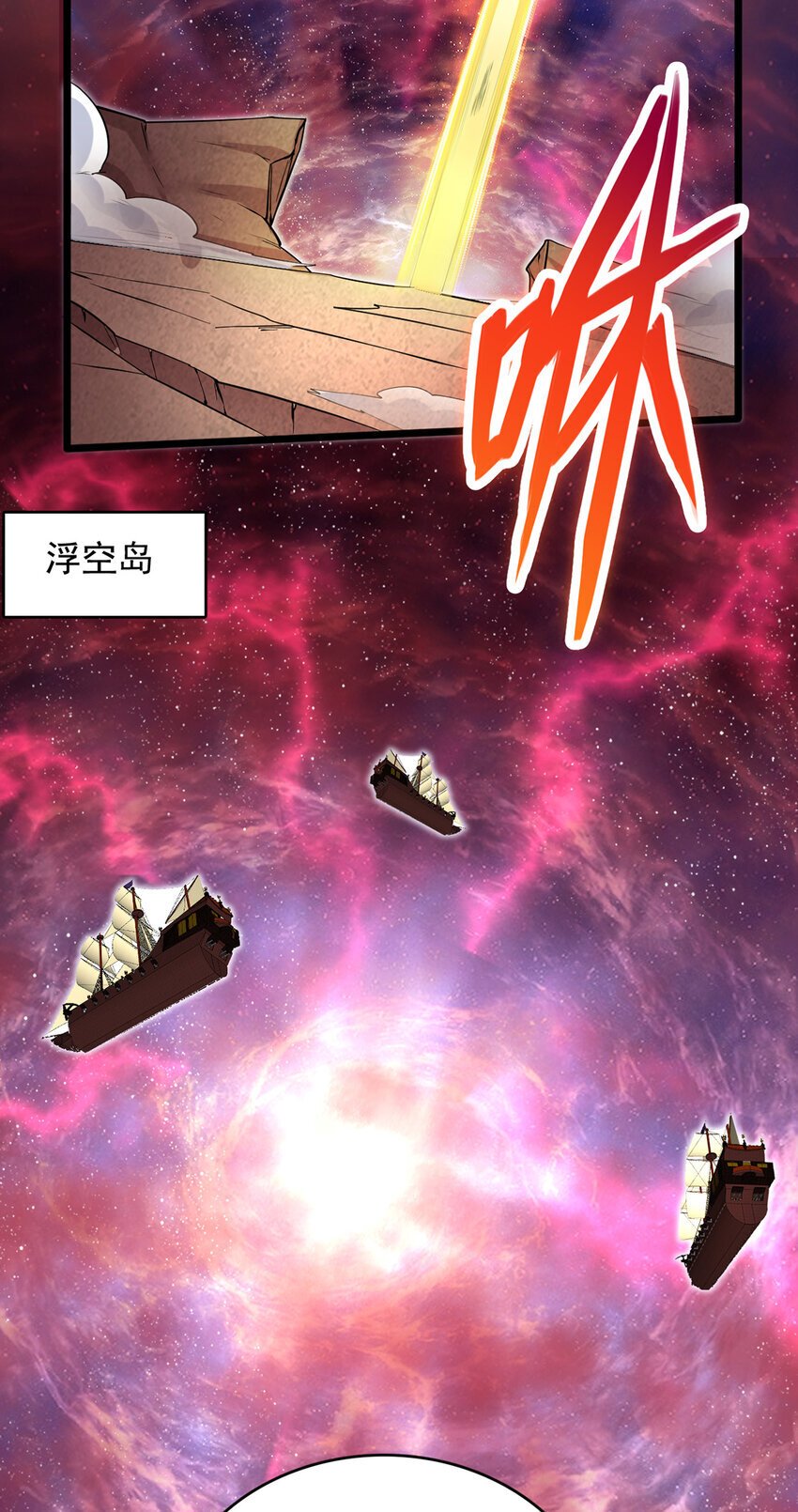 第102话 危机之中11