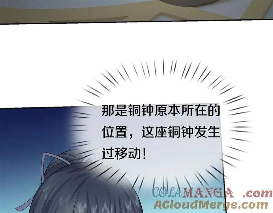 第159话 非常好奇46