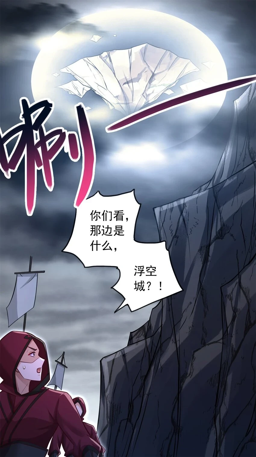 第55话 小试牛刀11