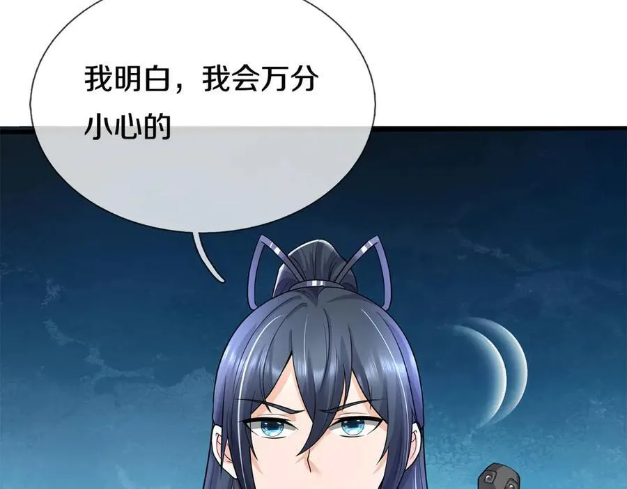 第180话 没有音讯23