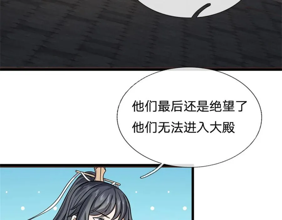 第162话 影响变异30