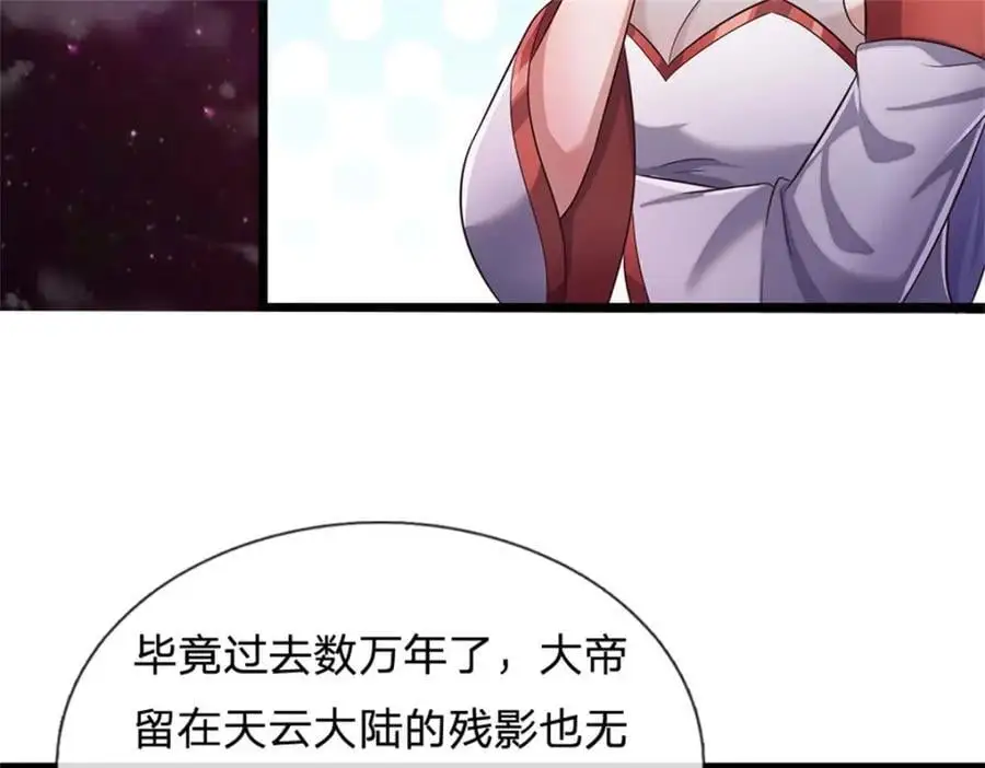 第144话 最后通牒72