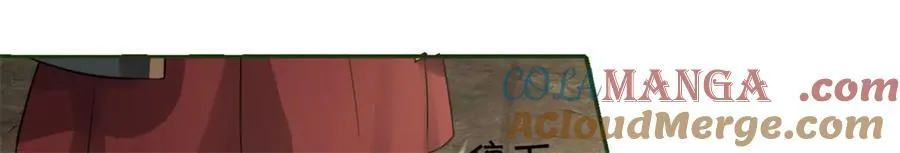 第156话 传承秘密9