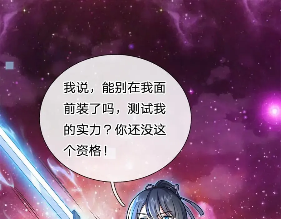 第153话 自求多福50