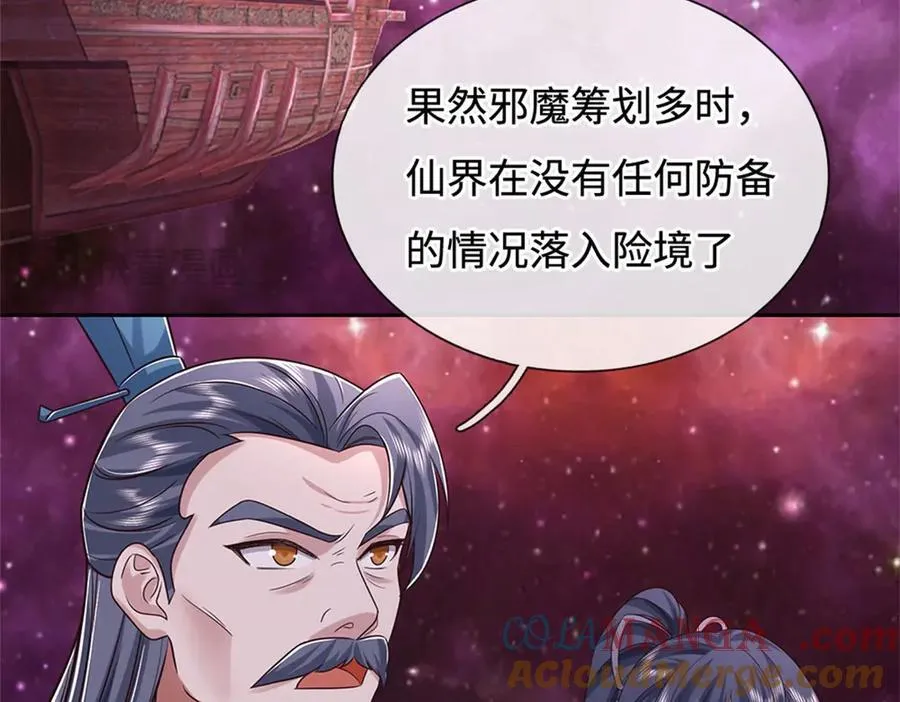 第190话 遭遇背叛48