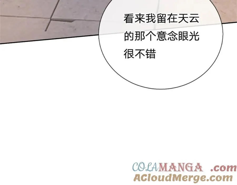 第163话 最后一步46