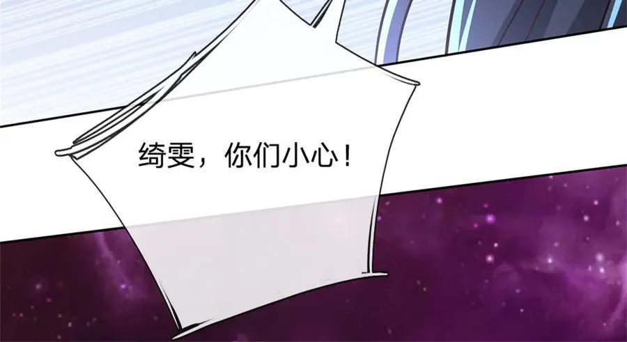 第167话 封印所在44