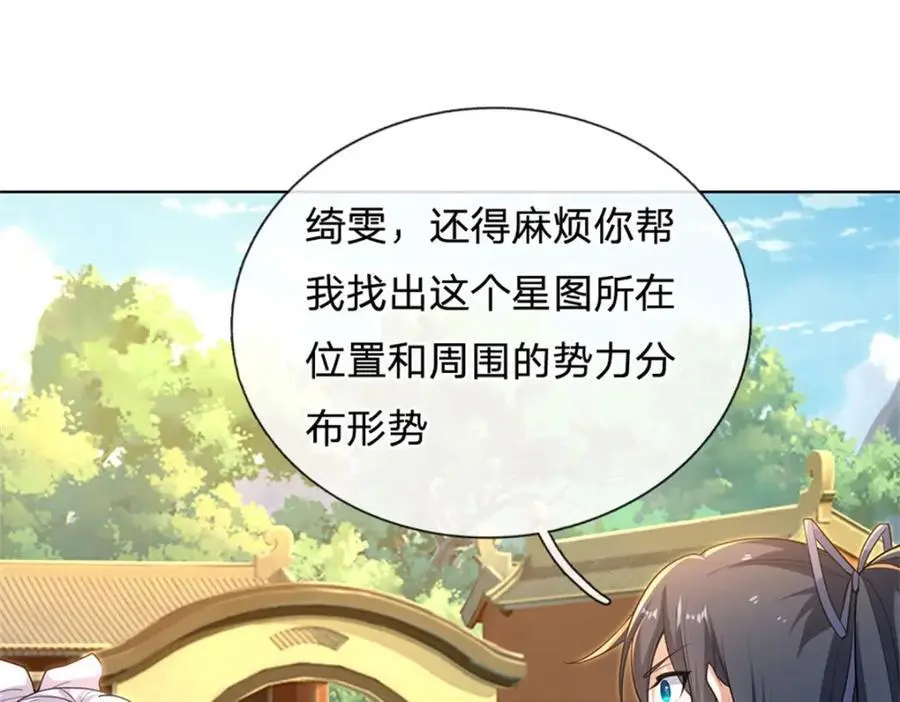 第143话 不必相送72