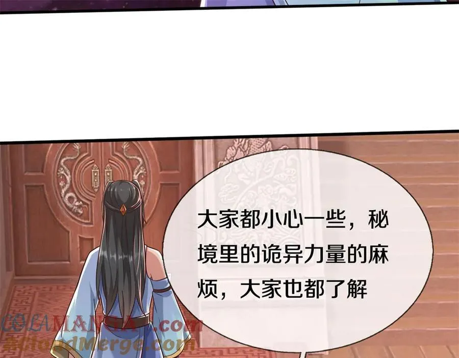 第166话 踢到铁板22