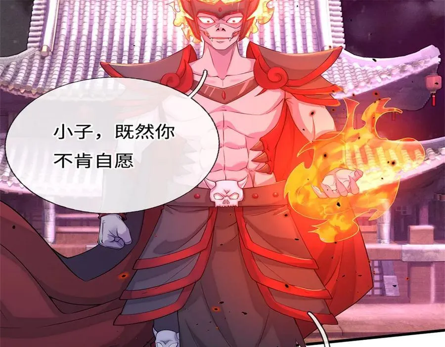 第185话 亲自出手24