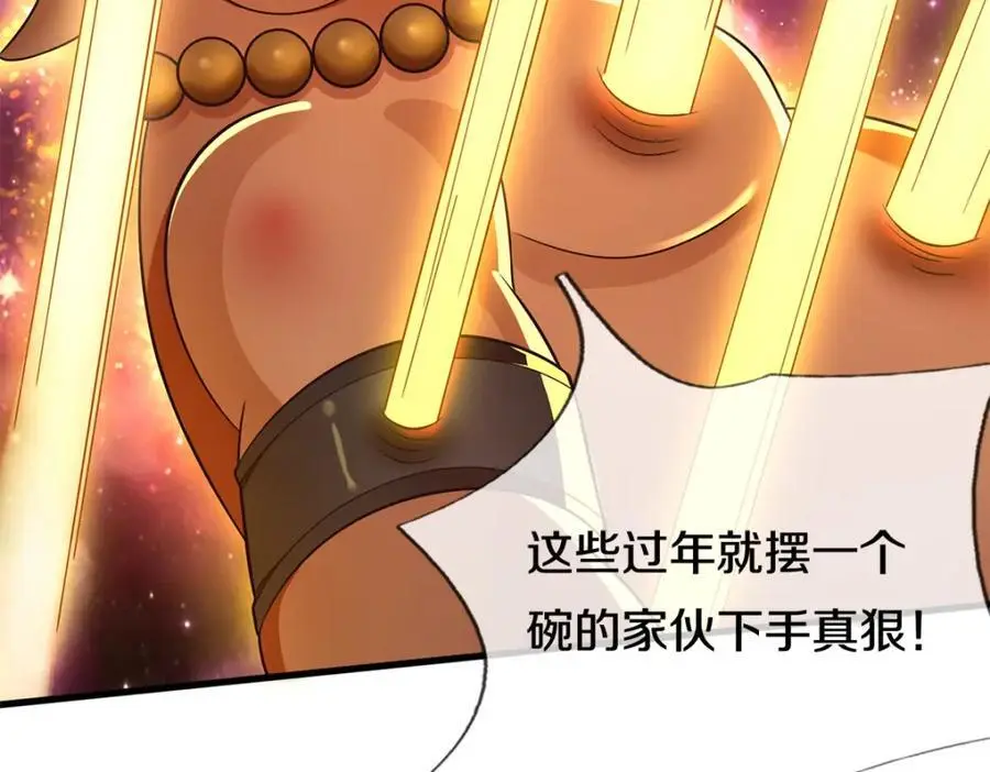 第142话 拔剑相向50