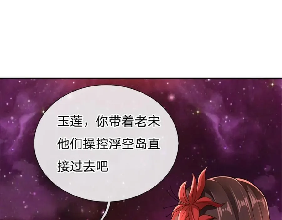 第147话 守陵圣女16