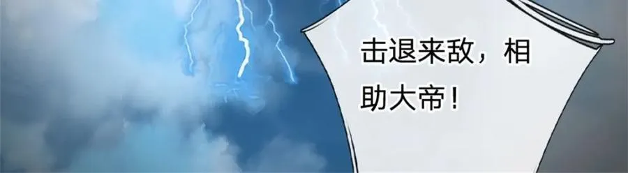 第157话 此地诡异92