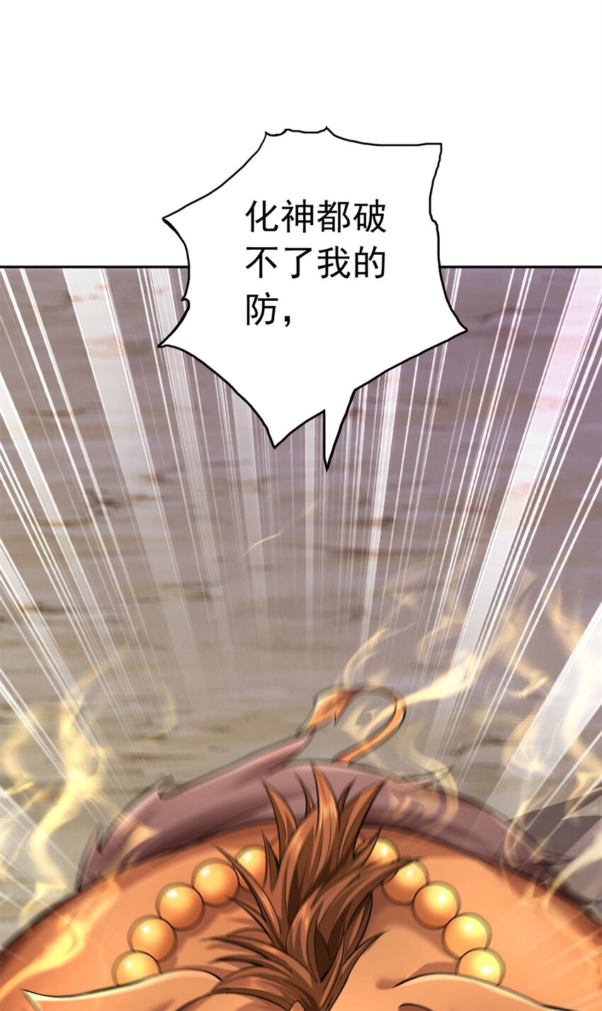 第37话 俺老猪想死你了！9