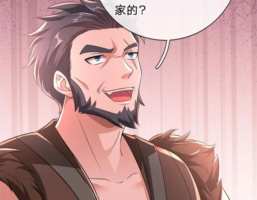 第147话 守陵圣女35