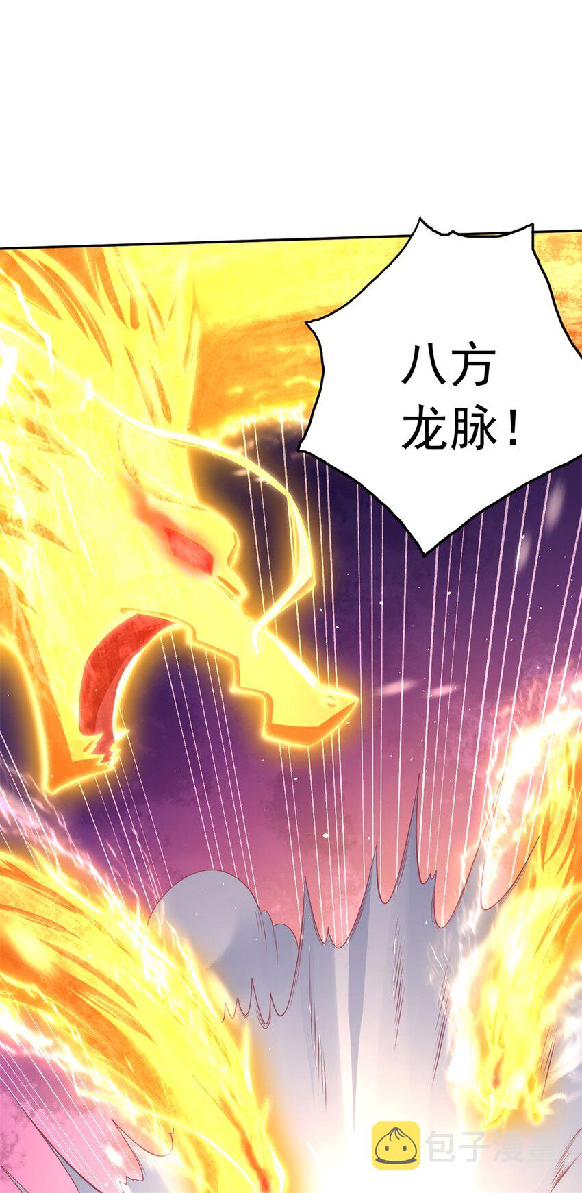 第36话 上钩了21