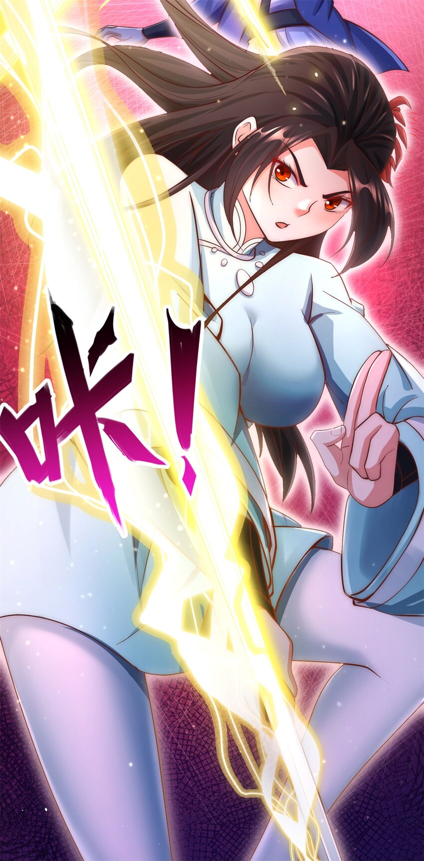第31话 衍一剑宗36