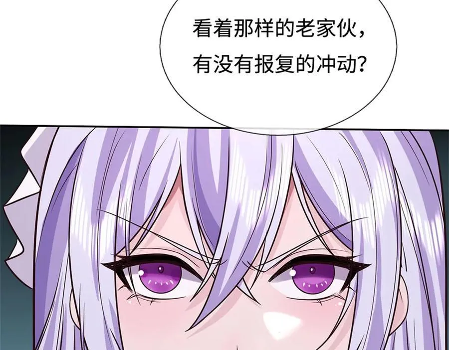 第190话 遭遇背叛7