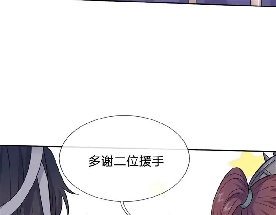 第152话 延续对局19