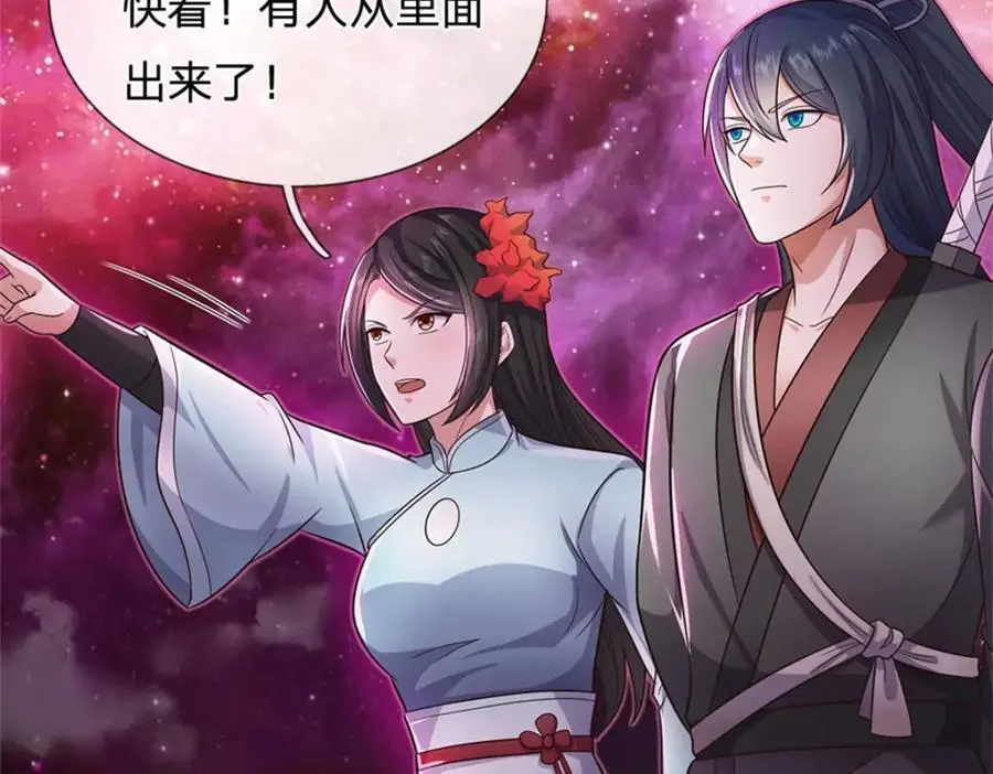 第144话 最后通牒76