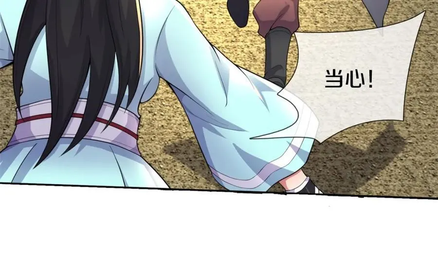 第160话 不做停留26