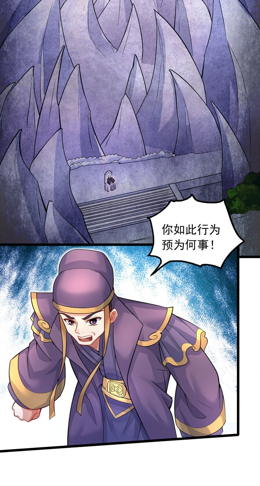 第116话 只需等待8
