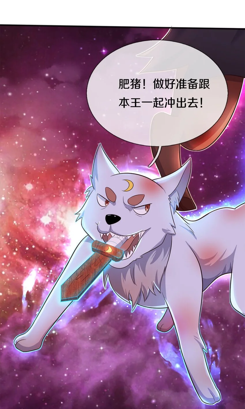 第140话 传承线索12