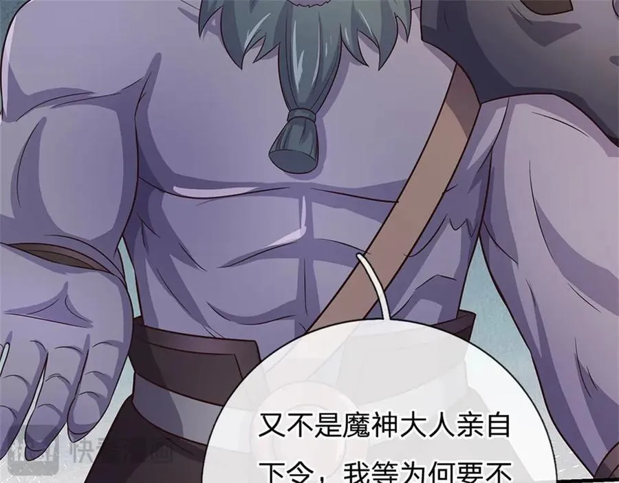 第176话 没有信义17