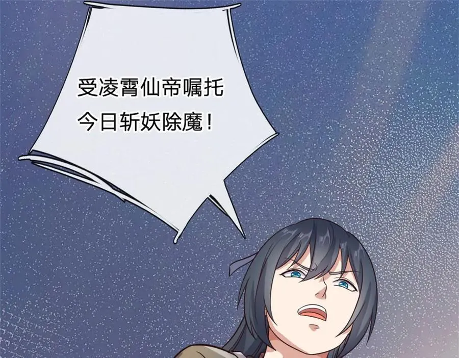 第169话 解决麻烦15