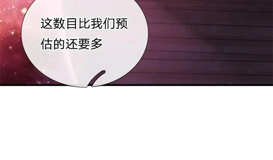 第173话 准备战斗75