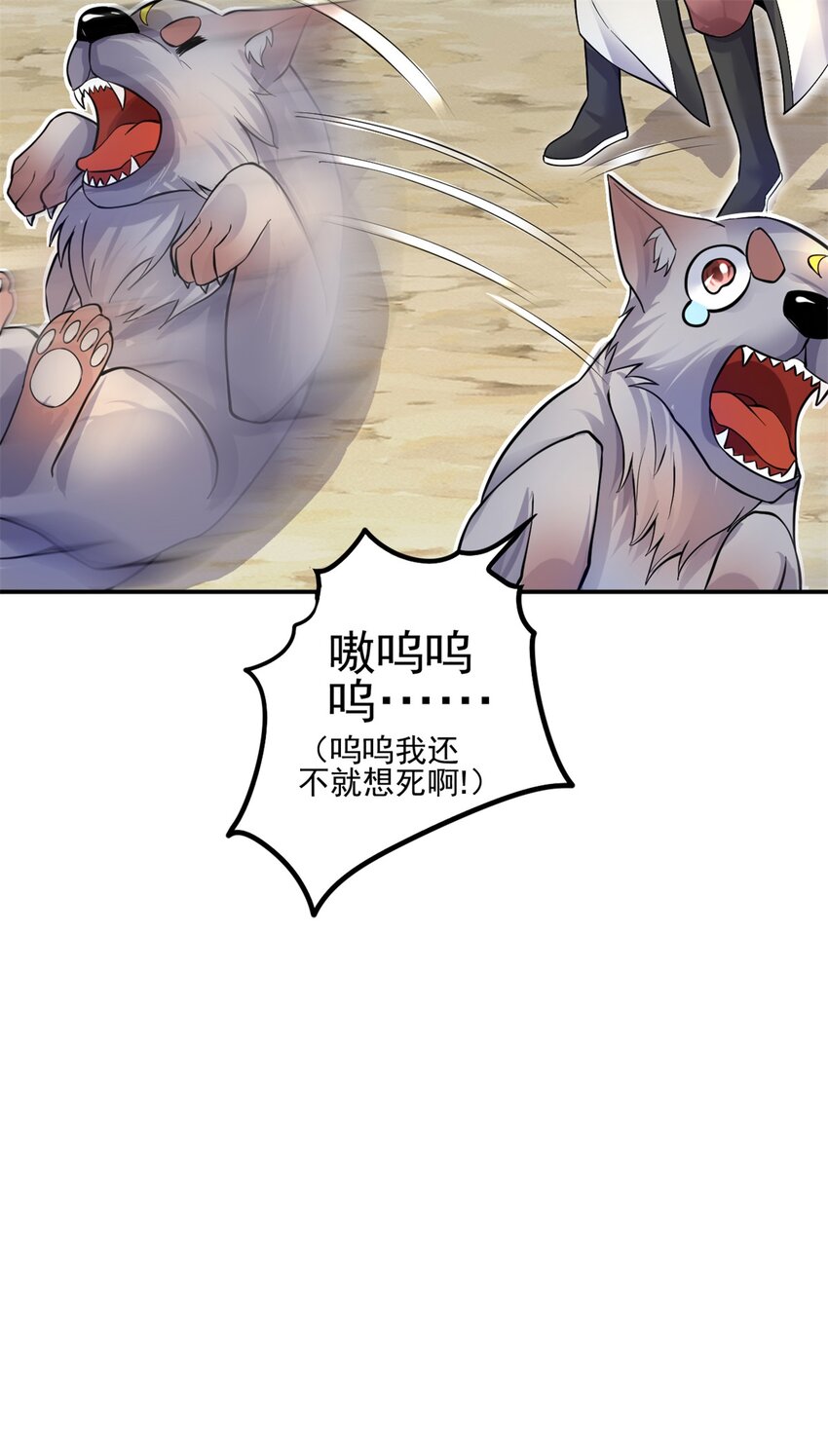 第7话 真香20