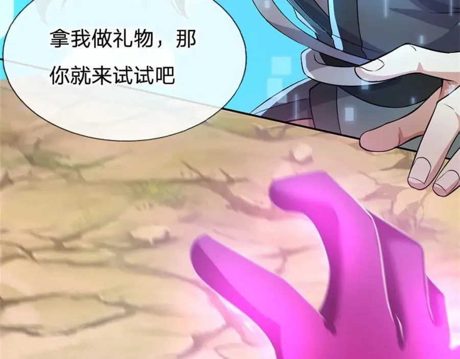 第152话 延续对局94